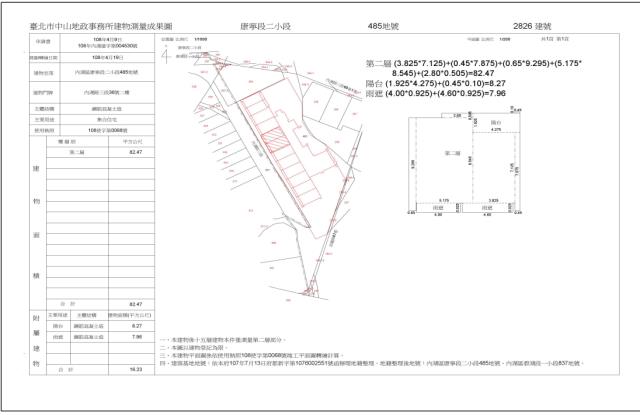台北大樓法拍-6