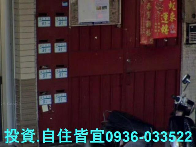 中和法拍公寓-5