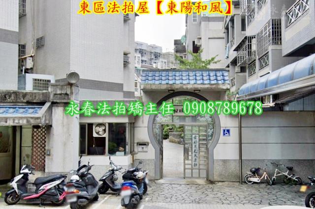 台中法拍透天-4