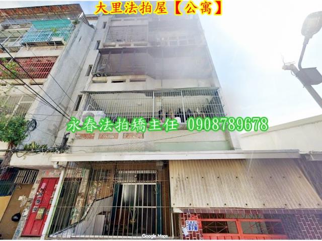 台中公寓法拍-2