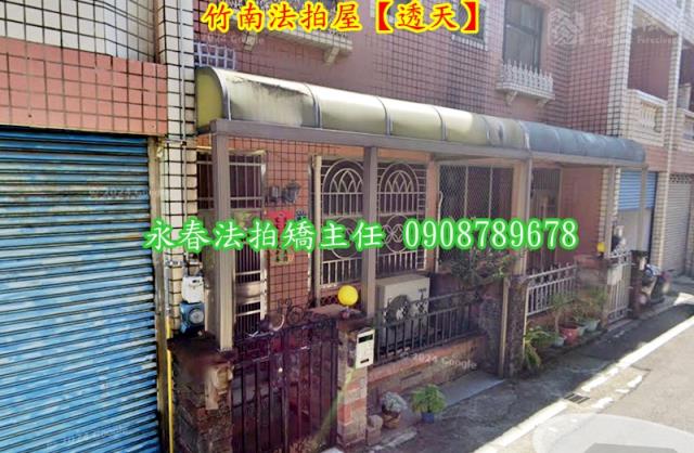 苗栗竹南拍賣透天-3