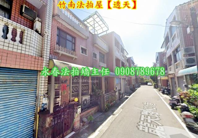 苗栗竹南拍賣透天-4