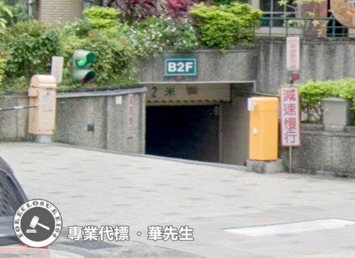 新北中和大樓拍賣-4