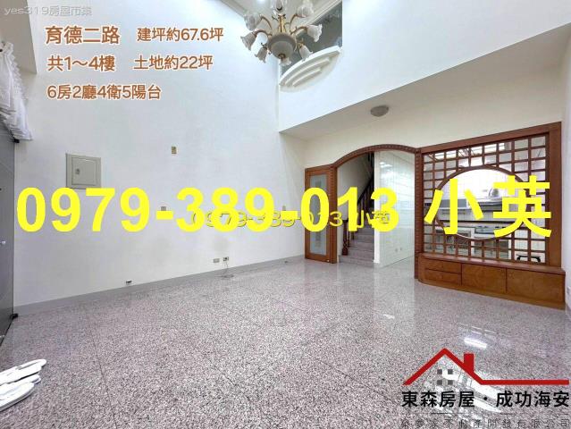 台南北區透天-1