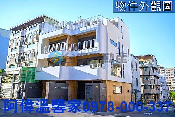 新竹東區透天-1