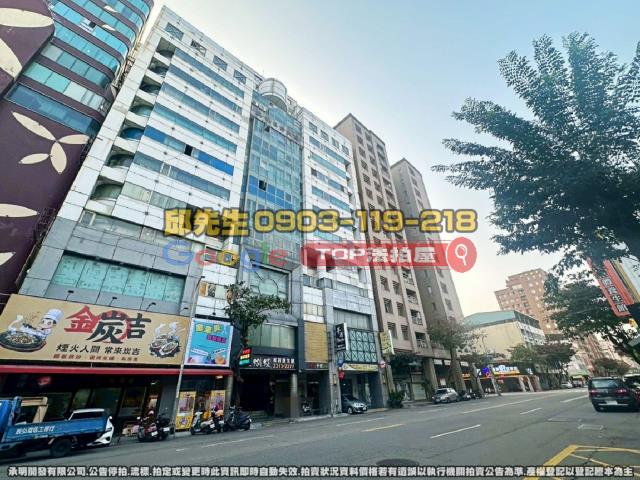 承明法拍｜台中西屯區