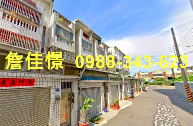 梧棲透天法拍-1