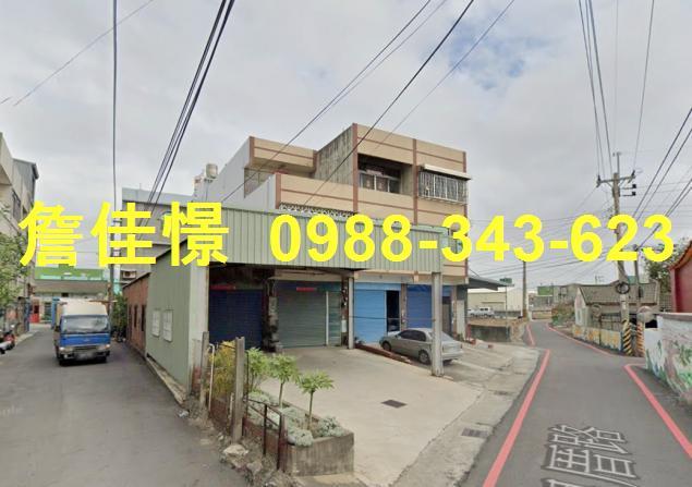 伸港透天法拍-3