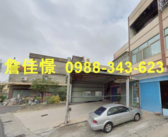 伸港透天法拍-4