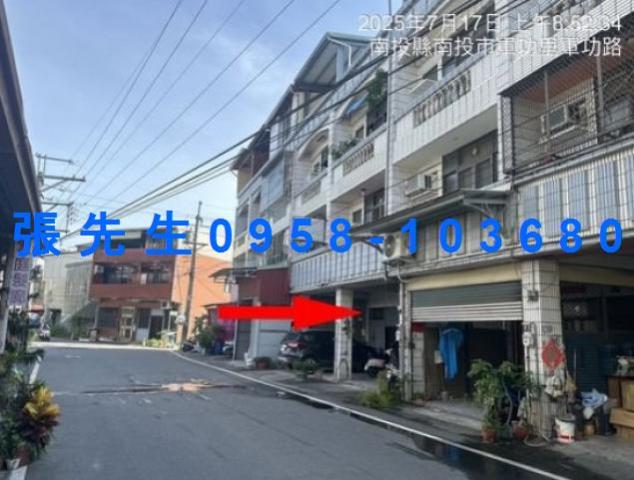 南投市法拍透天-2