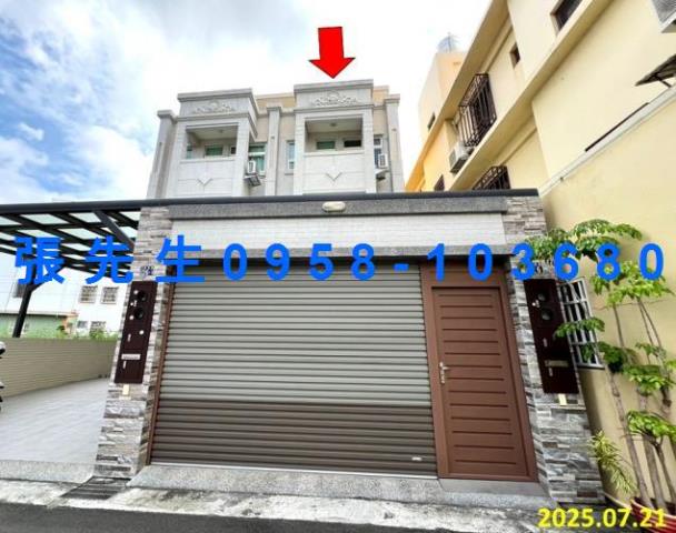 和美法拍透天-1