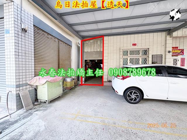 烏日拍賣透天-5