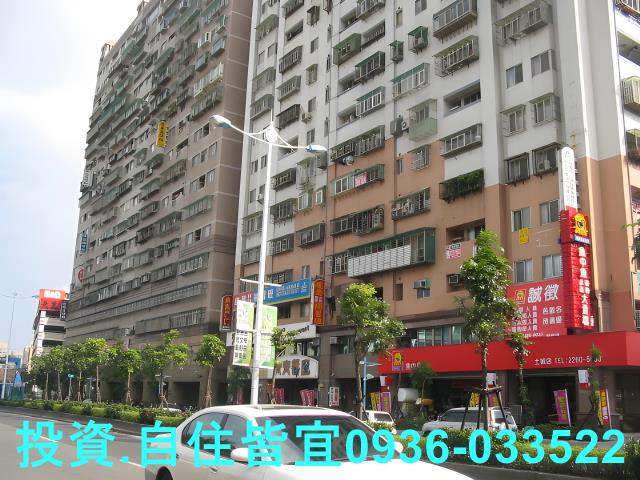 土城大樓法拍-4