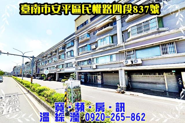 台南透天法拍-3