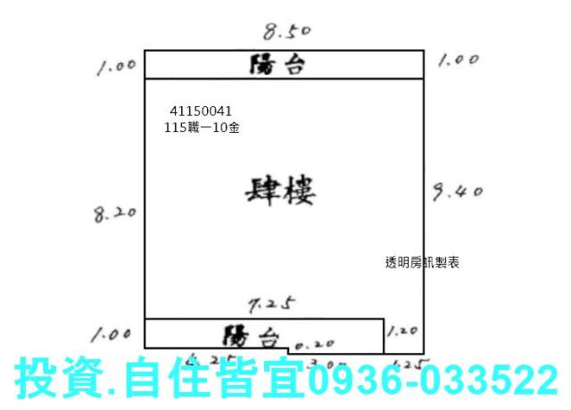 新北鶯歌公寓法拍-7