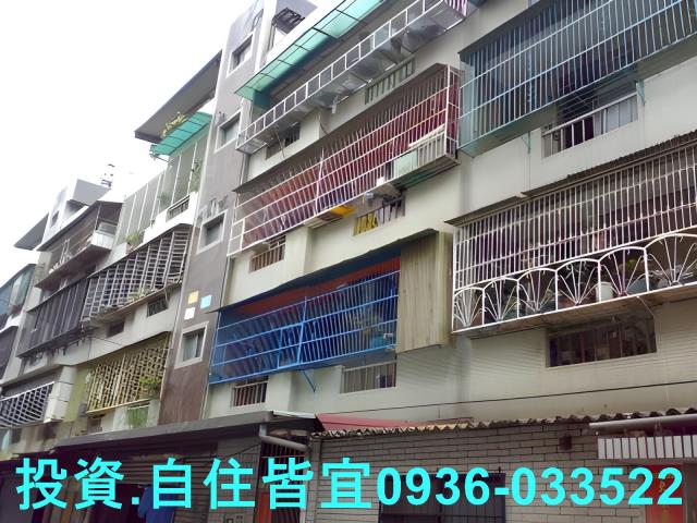 新北鶯歌公寓法拍-2