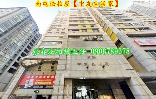 台中南屯大樓法拍-3