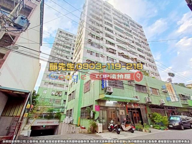 承明法拍｜台中太平區