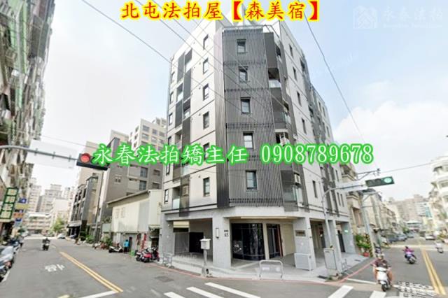 北屯法拍華廈-2