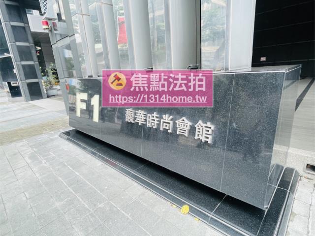 板橋大樓法拍-6