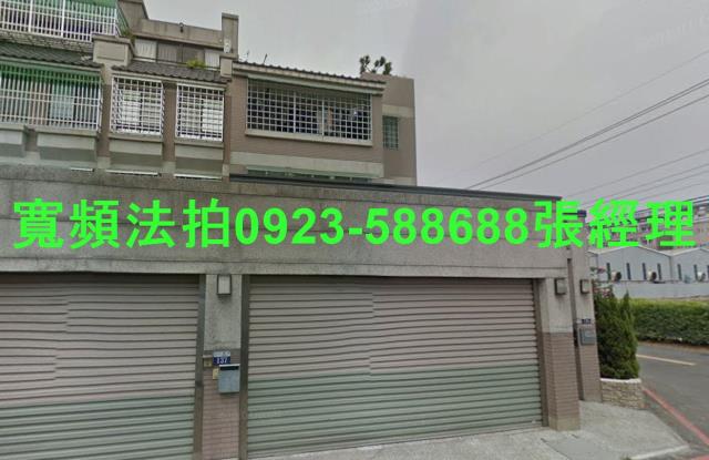 大里透天法拍-2