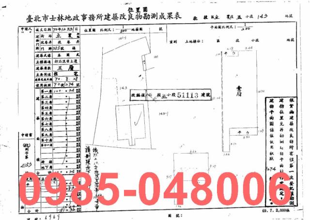 台北北投公寓法拍-9
