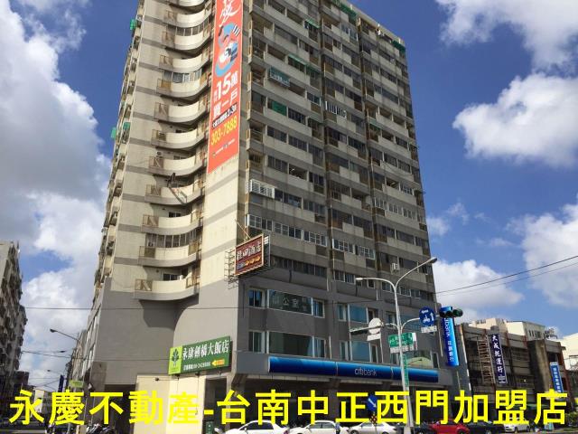 永康大樓-1