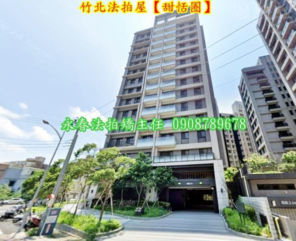 竹北法拍大樓-6