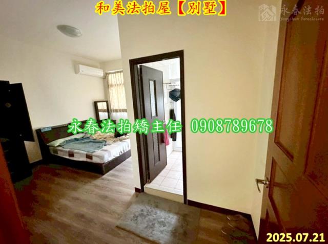 彰化和美透天法拍-7