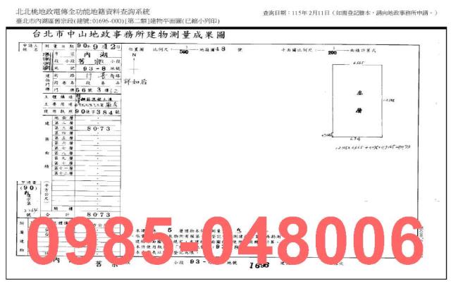 內湖法拍廠房-5