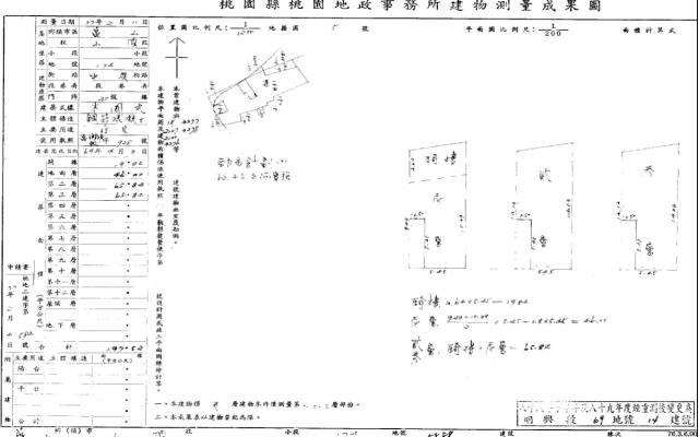 龜山法拍透天-8