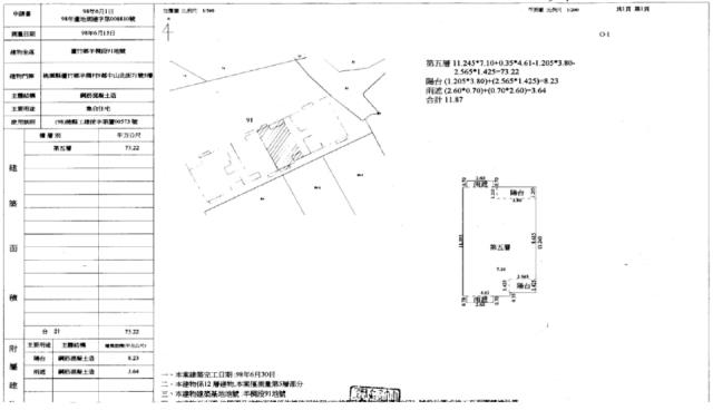 桃園大樓法拍-2