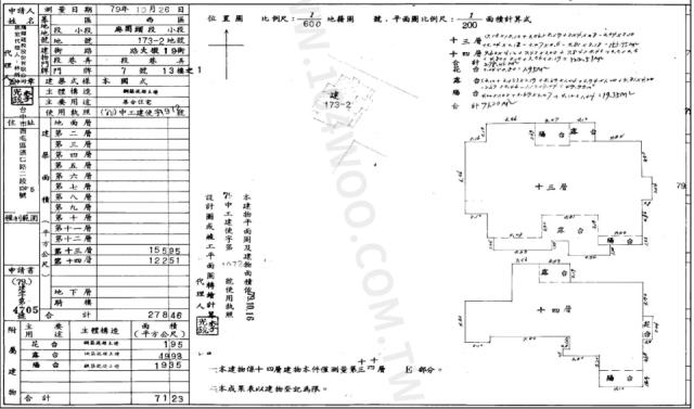 台中拍賣大樓-2