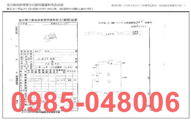 新北三重法拍公寓-7