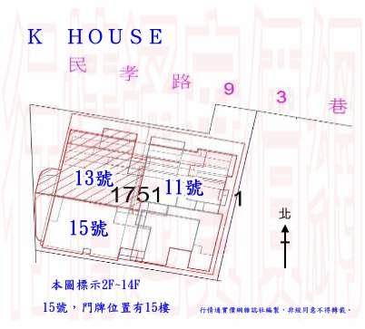 三民區法拍大樓-3