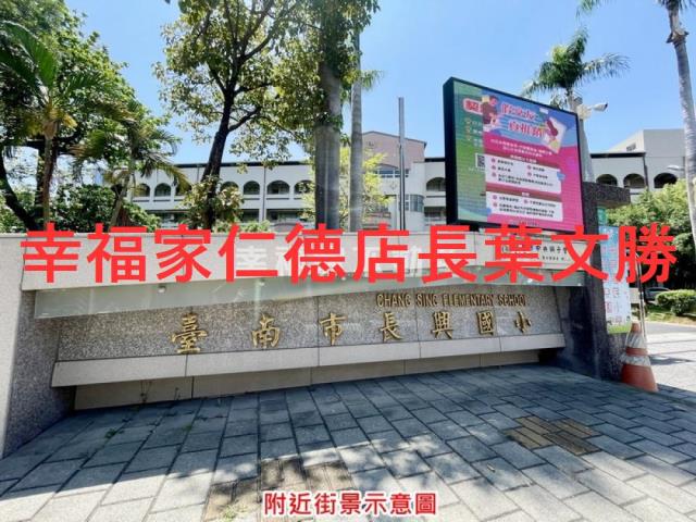 台南仁德透天-12