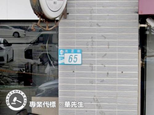 新北板橋法拍華廈-7