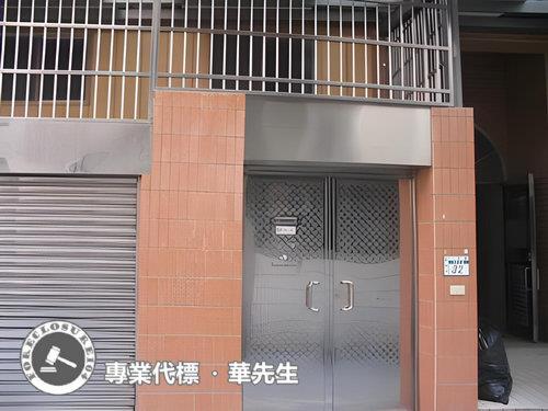 永和華廈法拍-4