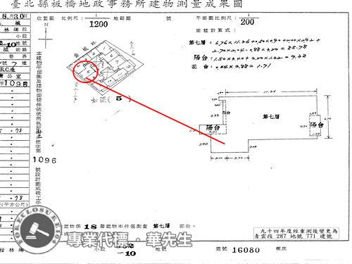 土城拍賣大樓-7