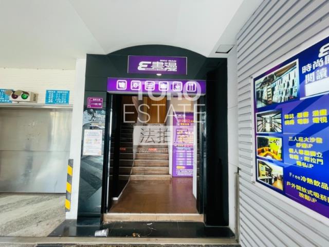 台北松山法拍華廈-2