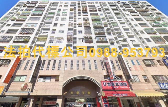 台中太平法拍大樓-5