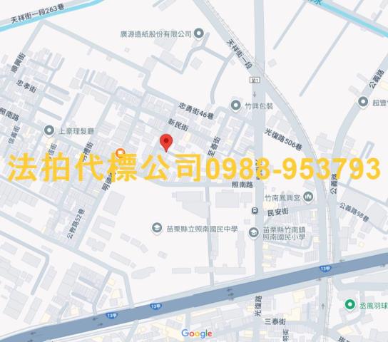 苗栗竹南華廈法拍-5