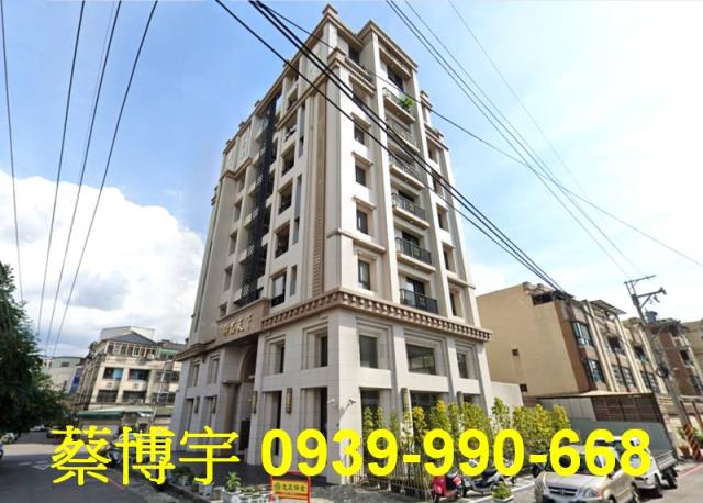 新吉路御品天下法拍屋