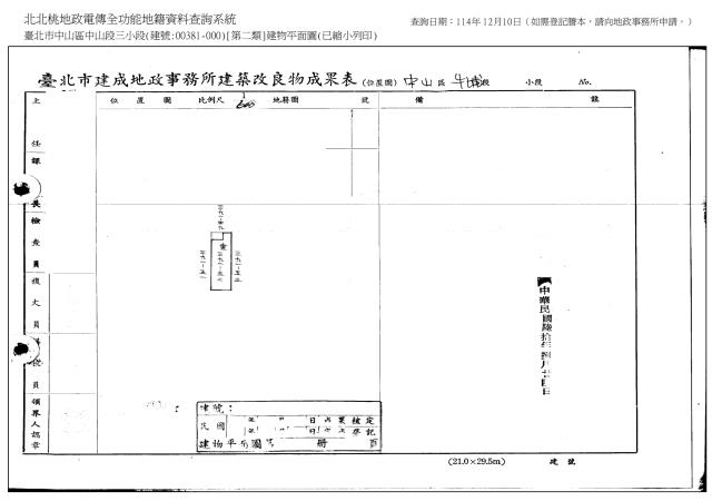 中山區公寓法拍-9