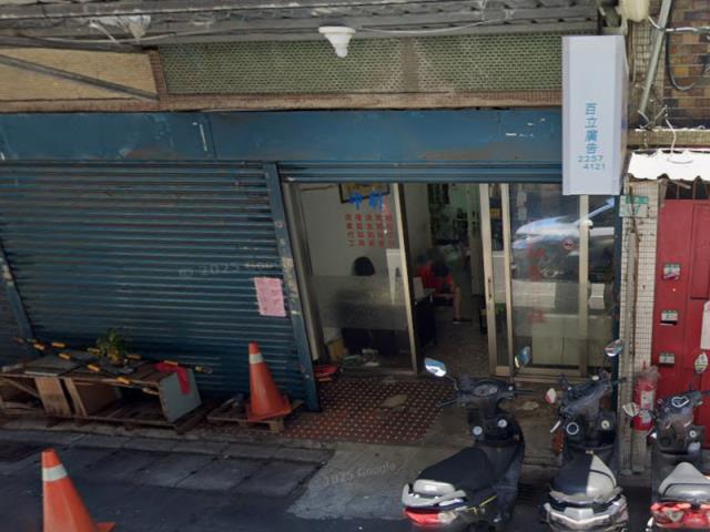 新北法拍公寓-2