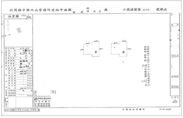 桃園中壢拍賣透天-5