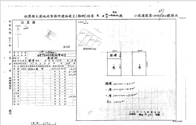 桃園龍潭拍賣透天-3