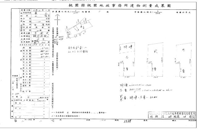 龜山透天法拍-5