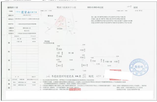 大園大樓法拍-4