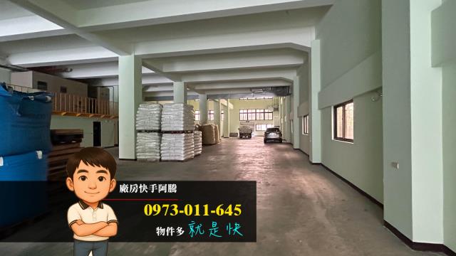 中壢廠房-1
